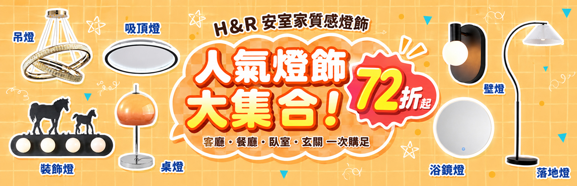 葛拉蒂